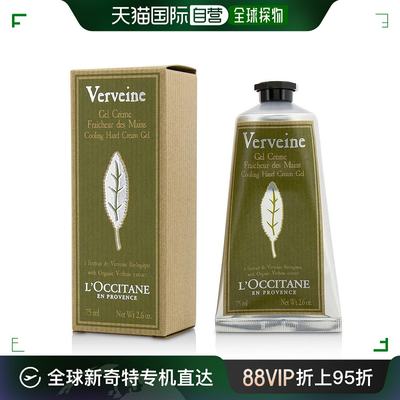 自营｜LOCCITANE L'Occitane 欧舒丹 马鞭草清新保湿滋润护手霜