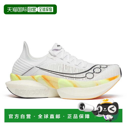 加拿大直邮saucony ENDORPHIN ELITE 2 女款跑鞋