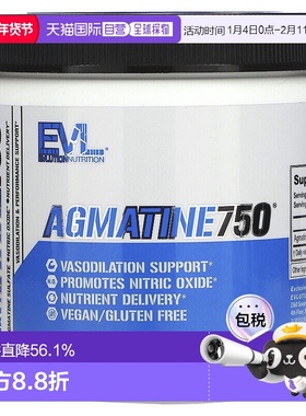 香港直发EVLUTION NUTRITION含胍丁胺促进血管舒张75g