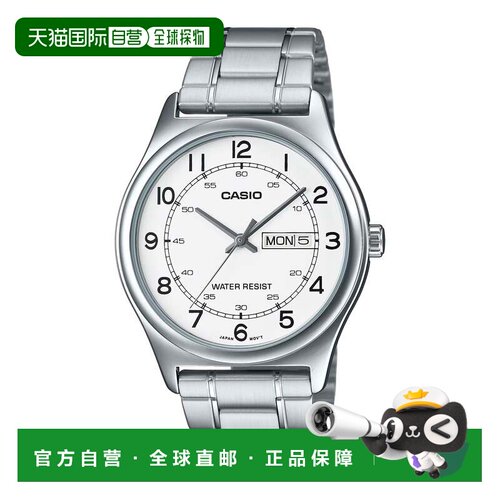 自营Casio Men’s White Dial Day Date Analog Watch with Stain