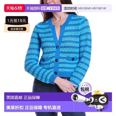 自营L'AGENCE Pointelle Knit Cardigan - blue 美国奥莱直发开衫