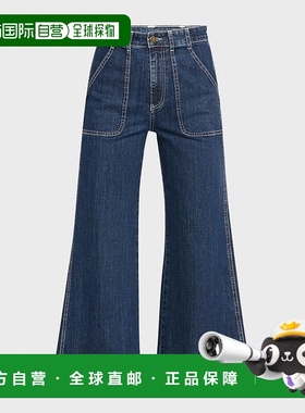 1h可退 【美国直邮】Ramy Brook Theodora 高腰宽腿牛仔裤 女装休