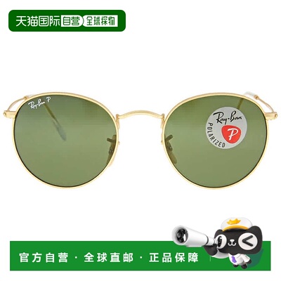 自营ray-banRay Ban Round Metal Polarized Green Unisex Sungla