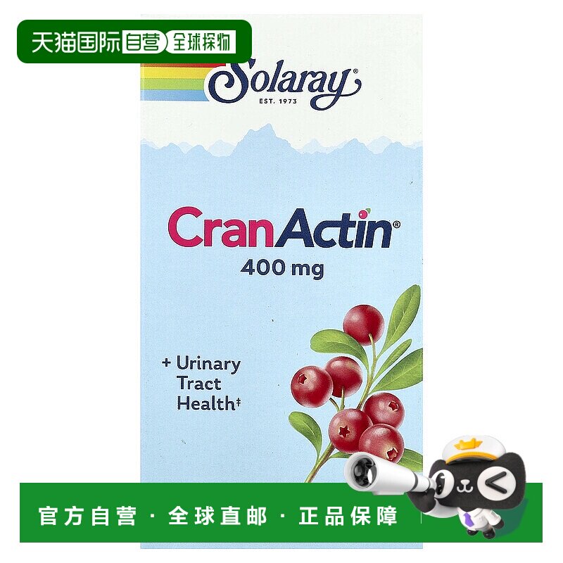 香港直发Solaray素食胶囊全素膳食补充剂含维生素c180粒提取物