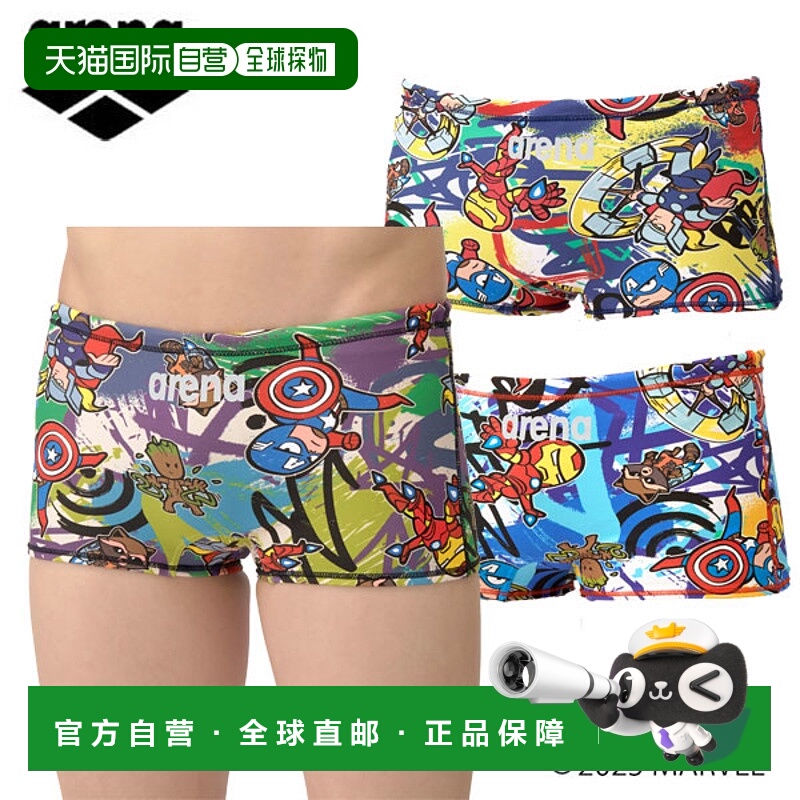 自营 迪士尼竞技场男士训练泳衣训练紧身裤（短腿）AS5SWM51M 男