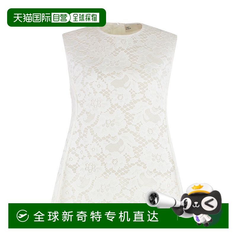 1h可退 香港直邮潮奢 Tory Burch 托里 伯奇 女士 蕾丝背心 16673