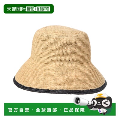 自营Vince Raffia Banded Cloche - brown 美国奥莱直发