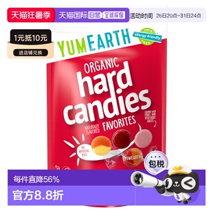 香港直发Yumearth有机硬糖天然果味混合独立包装93.6g