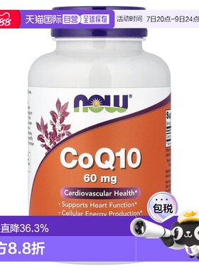 香港直发Now Foods诺奥素食胶囊辅酶Q10保护心脏180粒美国保健品