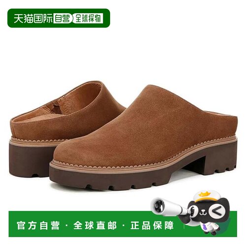 自营Vionic Fairfax Clogs女士棕色绒面革方头一脚蹬鞋RHS8254-棕