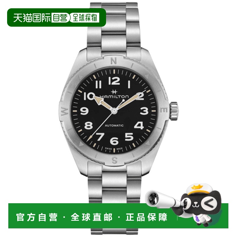 自营 hamilton汉密尔顿卡其野战探险自动腕表 41 毫米黑色表盘钢