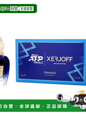 美国直邮M XERJOFF TORINO 22 1.7OZ EDP希爵夫 都灵22男士5正品