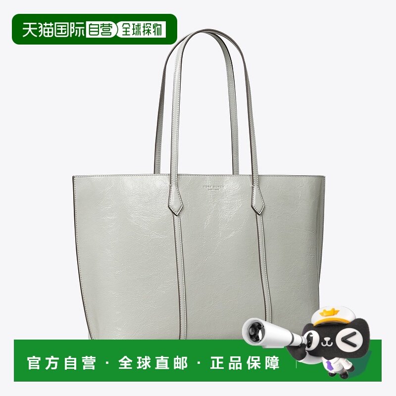 美国直邮Tory Burch Perry 磨损托特包汤丽柏琦尼龙