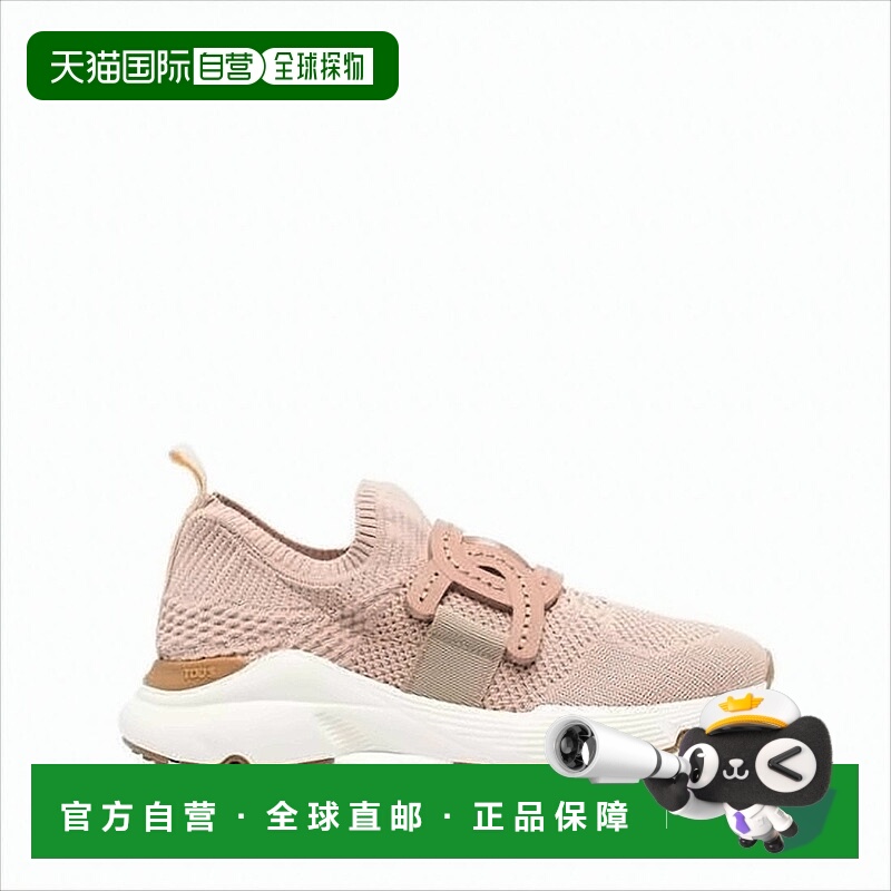 自营tod'sKnitted Fabric Sneakers With Sock-Like Fit And Stra