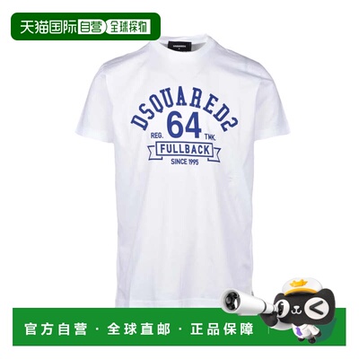 自营dsquared2Cotton T-shirt - White - white 美国奥莱直发