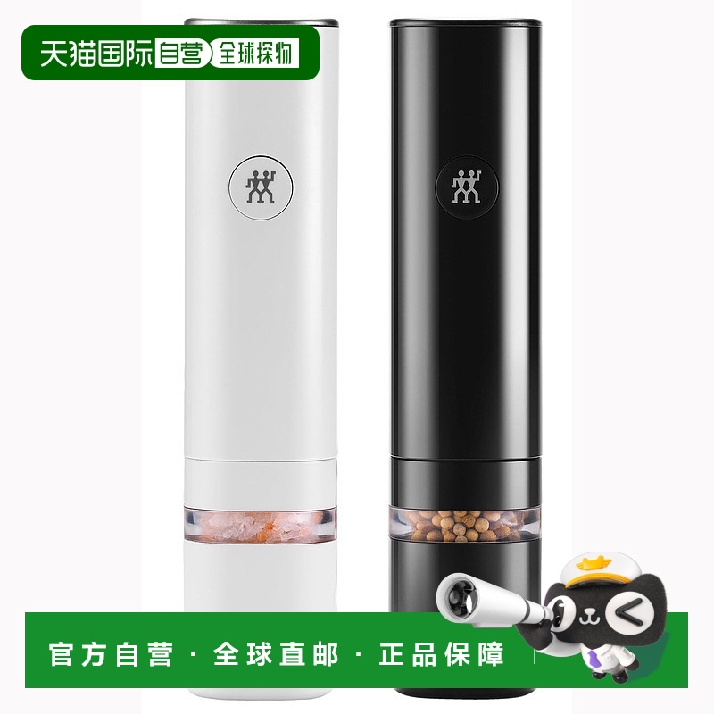 自营 ZWILLING Enfinigy 电动盐/胡椒磨 - 白色和黑色 2 件。 美