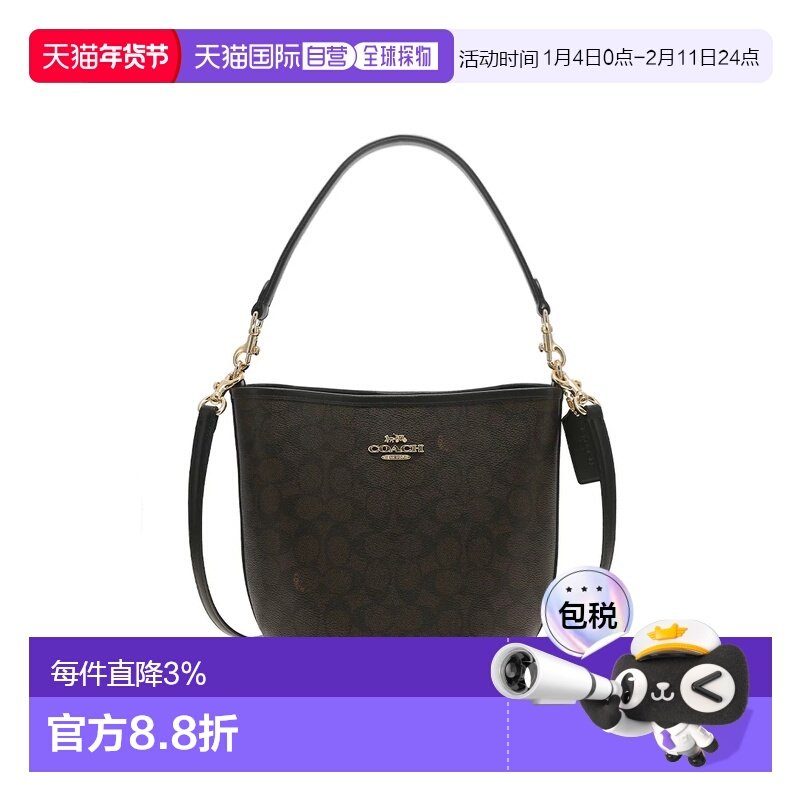 香港直邮COACH 女包水桶包city腋下包斜挎包蔻驰,箱包皮具/热销女包/男包,腋下包,淘宝优惠券,粉丝福利购,淘宝优惠卷