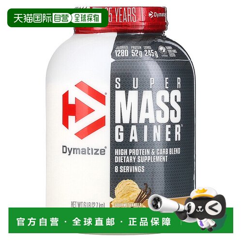 香港直发Dymatize Nutrition乳清蛋白粉增肌2.7kg肌酸蛋白质粉