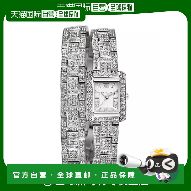 1h可退 【美国直邮】Michael Kors 女款Emery三针不锈钢手表 22mm