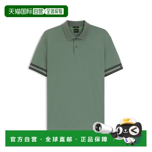 浅绿色 马球衫 美国奥莱直发 boss棉质条纹领修身 自营