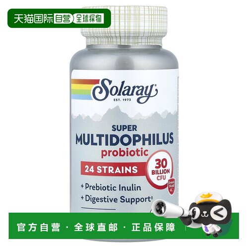 香港直发solaray益生菌素食胶囊60粒乳酸菌杆菌