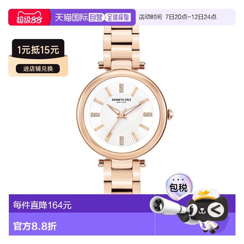 自营Kenneth Cole Women's Classic 35mm Quartz Watch - rose go