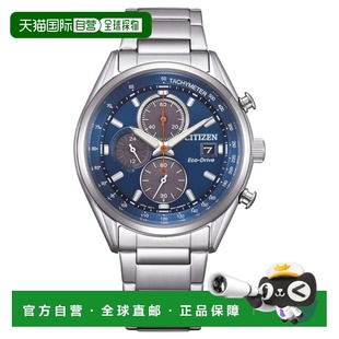 自营Citizen Men's Eco-drive Blue Dial Watch - blue 美国奥莱