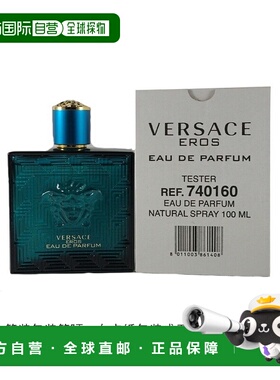 美国直邮M TST VERSACE EROS 3.4OZ EDP SPRAY W/CAP简装范正品