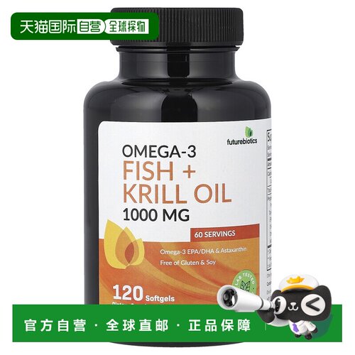 香港直邮Futurebiotics,Omega-3, Fish + Krill Oil, 120 Softgel