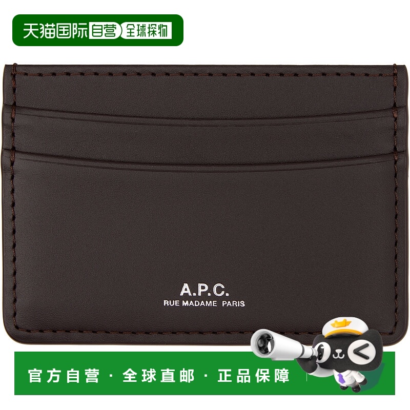 1h可退 香港直邮潮奢 A.P.C. 男士 棕色 Andre 卡包 PXAWVH63028