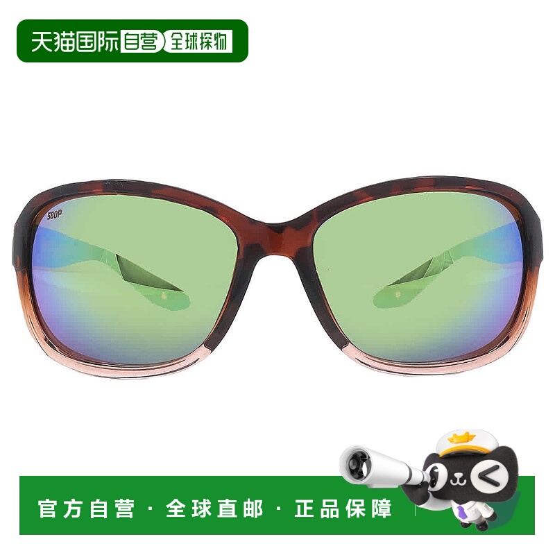 自营Costa Del Mar Seadrift Gren Mirror Polarized Polycarbona