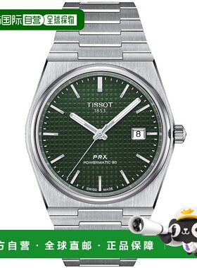 自营Tissot Men's PRX Powermatic 80 Green Dial Watch - green
