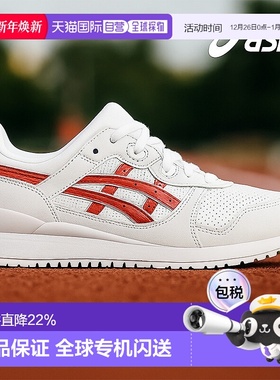 【自营】Asics亚瑟士男士低帮运动鞋白色透气系带革面绒休闲百搭