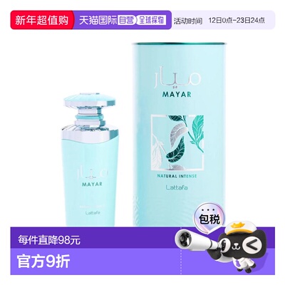 美国直邮W LATTAFA MAYAR NATURAL INTENSE 3.4OZ EDP拉塔法正品