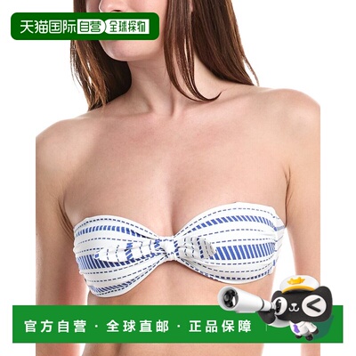自营lemlem Ava Bandeau Top - blue 美国奥莱直发