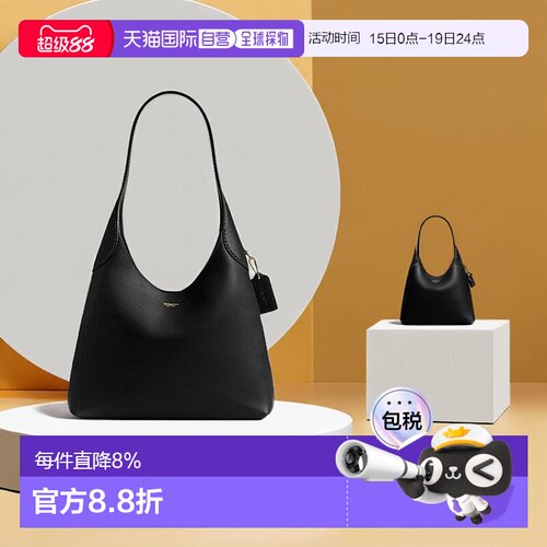 香港直邮Coach蔻驰 女包 Brooklyn28 女士皮质单肩手提包 CU068