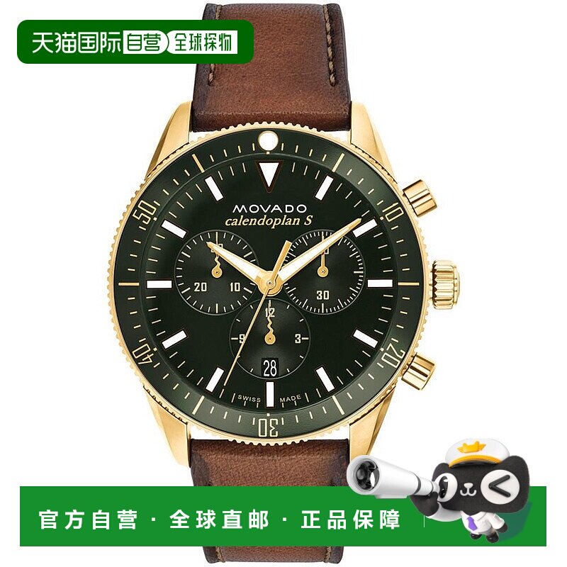 1h可退 【美国直邮】Movado|男士 Heritage 干邑色真皮表带手表 4