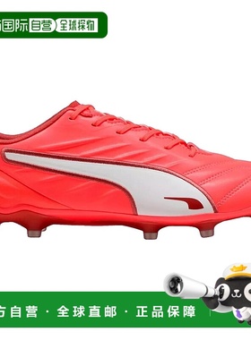 自营puma彪马King Pro FG/AG闪耀红/白/红火108308-01男式-红色
