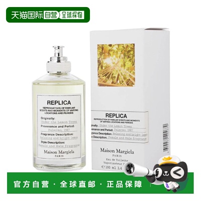美国直邮M REPLICA UNDER THE LEMON TREES 3.4OZ EDT梅森 正品