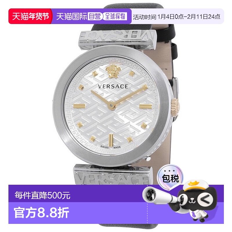 1h可退 【美国直邮】versace/范思哲 女士 休闲手表,手表,欧美腕表,淘宝优惠券,粉丝福利购,淘宝优惠卷