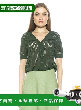 自营 alexia admorJosie 上衣 - 绿色 美国奥莱直发