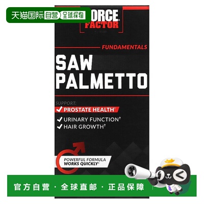 香港直发Force Factor锯棕榈胶囊易吸收支持头发生长60粒补充剂