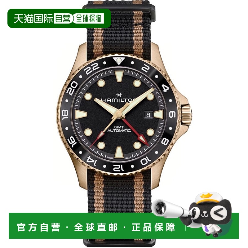自营 hamilton汉密尔顿卡其色海军水肺自动GMT黑色表盘织物表带男