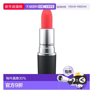 香港直邮MAC 魅可 丝缎柔雾唇膏 308 MANDARIN O正品