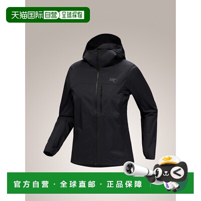自营 始祖鸟 Squamish Hoody 女款防风连帽衫