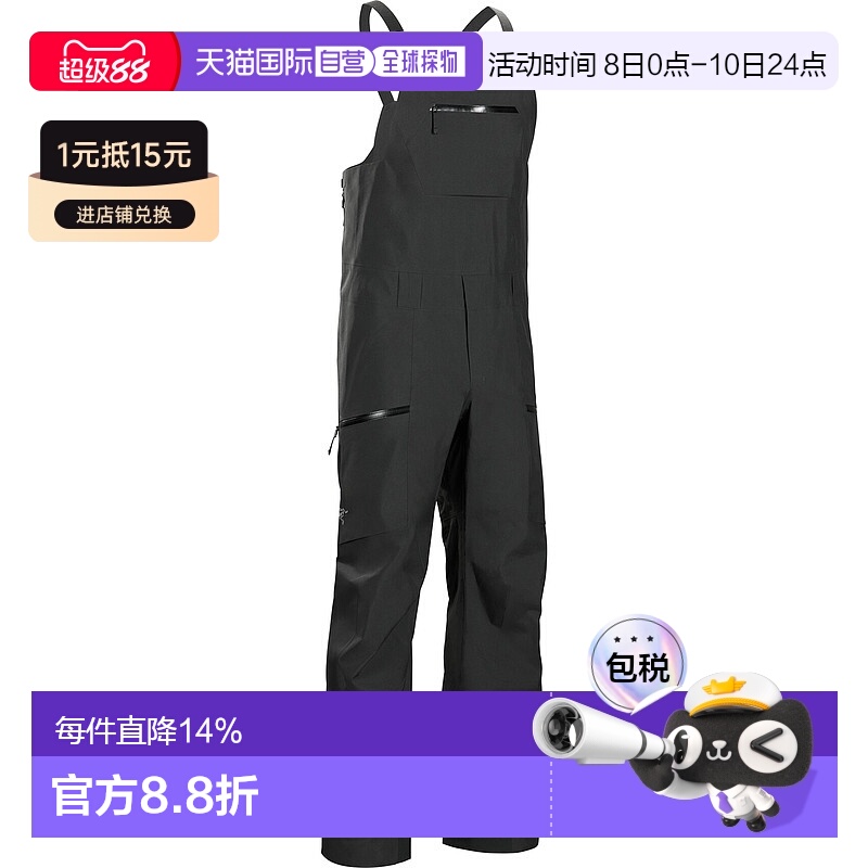 1h可退 加拿大直邮始祖鸟Sabre Bib Pant男士户外透气休闲背带裤