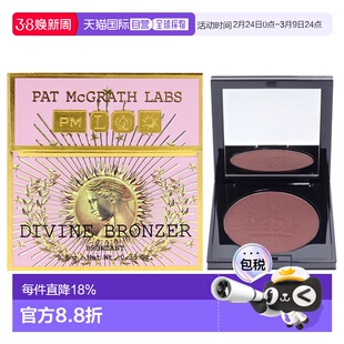 美国直邮Pat Mcgrath LabsPat Mcgrath Labs肌肤迷恋神圣修容粉--
