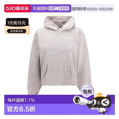 香港直邮Maison Margiela 卫衣 S51GU0142S25520