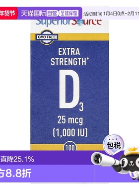 香港直发Superior SourceD3速溶片速释膳食补充剂100片母亲节