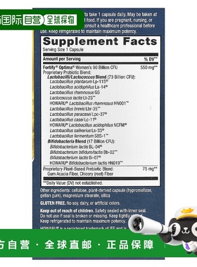 香港直邮然萃维,Fortify Optima，女性益生菌 + 益生元，高级护理